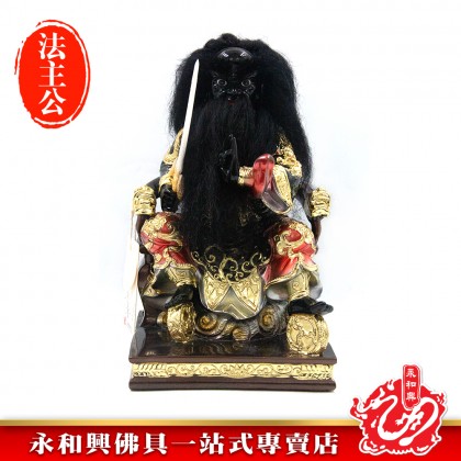 永和興12寸黑臉法主公珍珠彩/黑臉法主公/法主公神像/12寸法主公-WING WOH HING